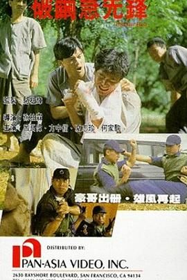 《劳拉的失忆症》
